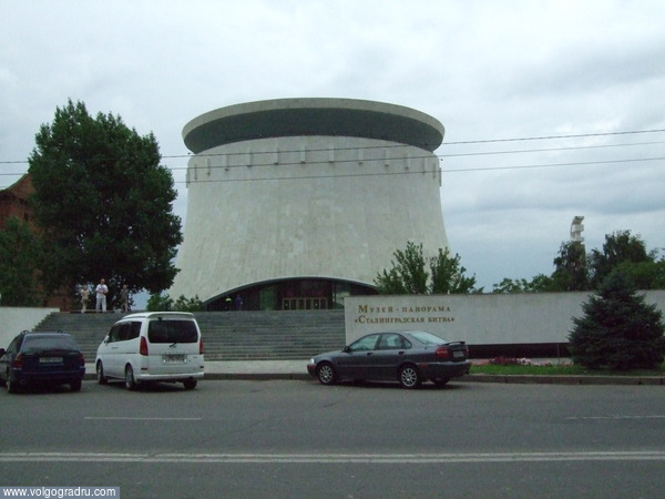 Музей-панорама "Сталинградская битва". Музей, город, Волгоград