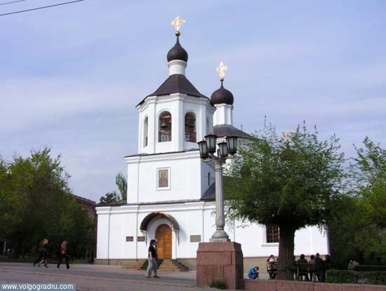 Иоанно-Предтеченский храм в Волгограде. церковь, Волгоград, Краснознаменская