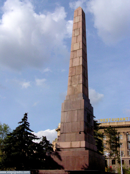 Главный памятник на Аллее Героев. Великая Отечественная война, Мировая Война, Аллея героев