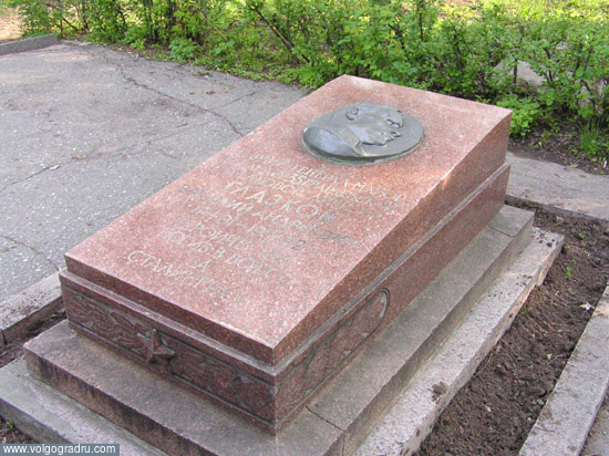 Могила генерала Глазкова в Волгограде. могила, памятник, места