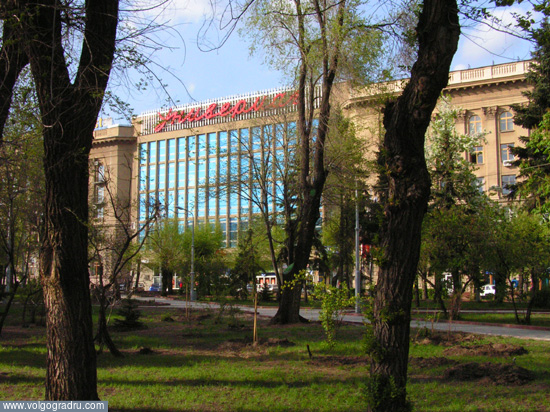 Здание Универмага в Волгограде. фото Волгограда, фотография, пленен Паулюс