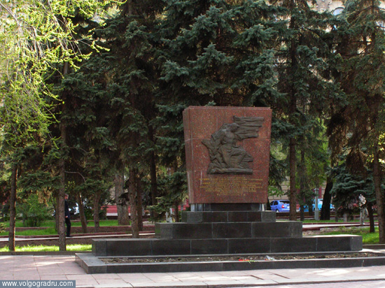 Памятник погибшим воинам на Аллее Героев. Вторая Мировая, защита Сталинграда, Рубен Эбарури