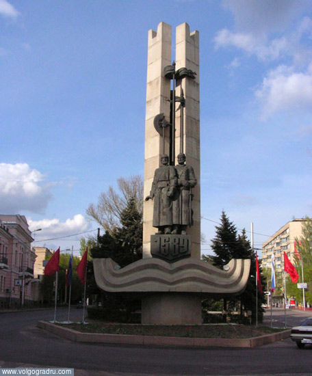 Памятник основателям Царицына, ныне Волгограда. Памятник основателям Царицына, Предмостная площадь, проспект Ленина