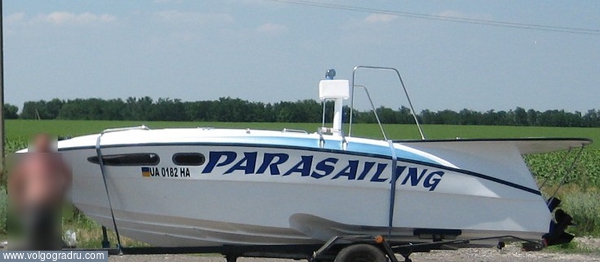 "Sea-Magic 26 Parasailing". катера, парасейлинг, катера буксировщики