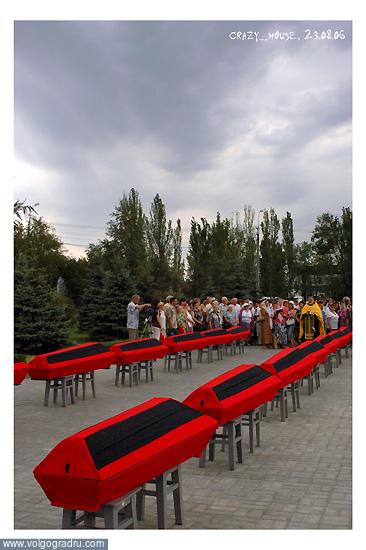 Останки защитников Сталинграда. 23 августа, день памяти, Сталинграда, защитники