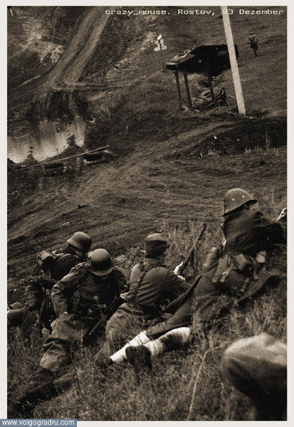 Немецкие бойцы в ожидании атаки. южный фронт, первое освобождение Ростова, бои советской армии с немецко-фашистскими войсками