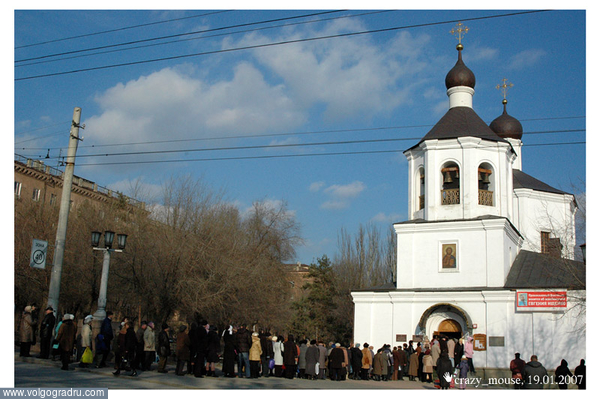 Храм Иоанна Предтечи. крещение, праздник Крещения, Крещение в Волгограде