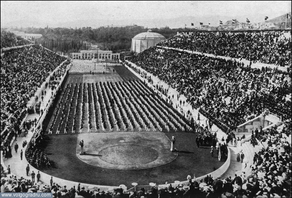Игры I летней Олимпиады - Афины 1896 год . Рассказ http://www.volgogradru.com/theme/olimpijskie_igry/576975.pub. Игры I летней Олимпиады, Афины 1896 год, 