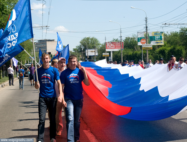 Флаг России пронесли по центральным улицам города. карта России, день независимости, День России