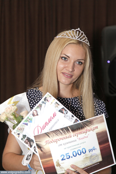 Финал конкурса «Мисс VOLGOGRADRU.COM». Конкурс красоты, мисс volgogradru.com, фотоконкурс
