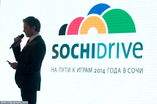 Торжественное открытие Олимпийского проекта SochiDrive. Олимпийский проект SochiDrive, 
