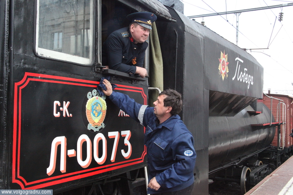В Волгограде встретили ретро-поезд «Победа». Ретро-поезд, Волгоград, Победа