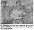 Сталинград «До» и «После»  