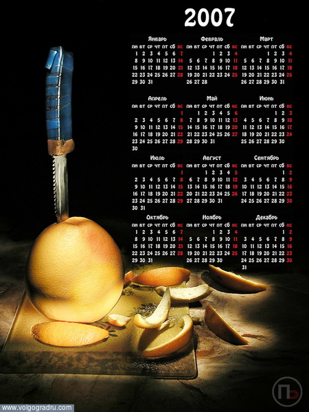 Календарик. натюрморт, фотоарт, календарик