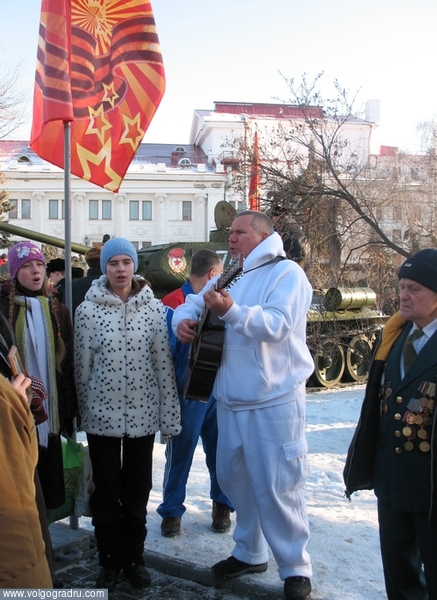 Ветеранам посвящается.... 2 февраля, Волгоград, 65-летие Сталинградской битвы