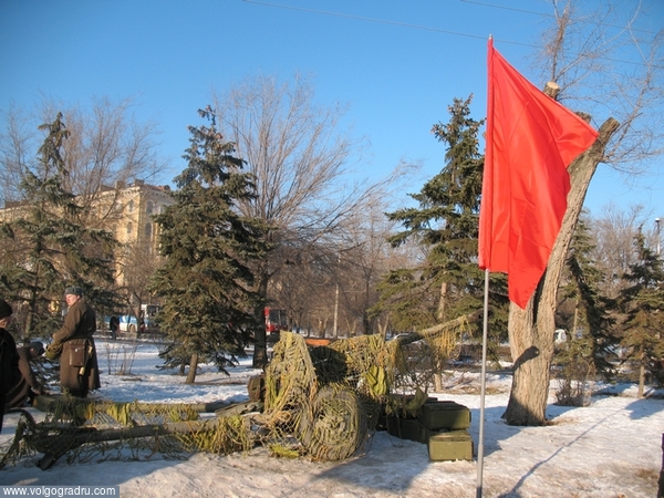 Гаубица. 2 февраля, Волгоград, 65-летие Сталинградской битвы