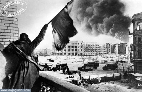 Флаг Сталинграда. Фото времён войны, история, фото