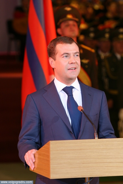 Первый вице-премьер Дмитрий Медведев поздравил ветеранов Сталинградской битвы.. Первый вице-премьер, Дмитрий Медведев, торжественная речь
