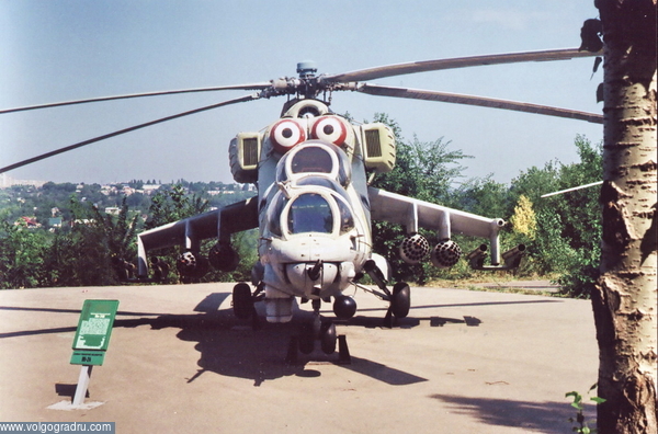 Ми-24 в саратовском Парке Победы. Август 2007.. Саратов, парк, путешествия