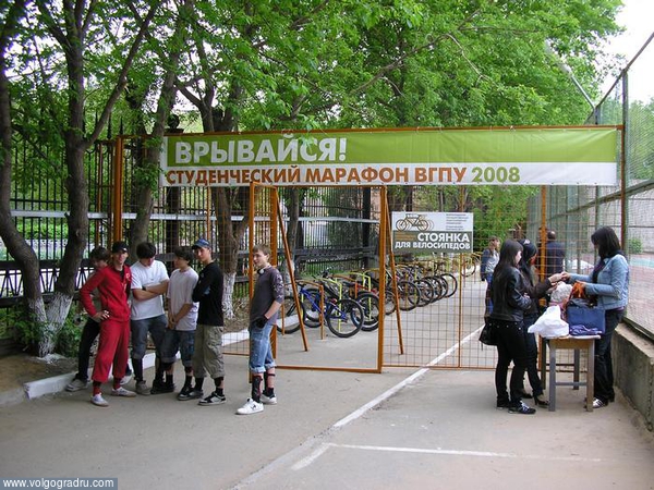 Первая велостоянка Волгограда в день открытия у ВГПУ. велосипед, стоянка, велостоянка