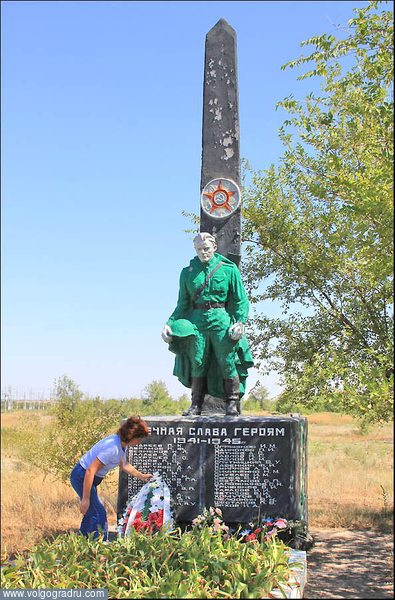 Памятник на братском захоронении на северном переезде в г. Котельниково. Памятник, память, солдат