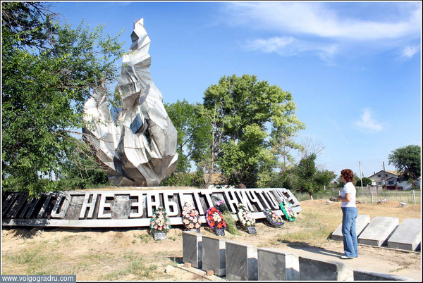 братская захоронение-мемориал в хуторе Верхнекумском - здесь рубеж мужества, на котором были остановлены танки Манштейна спешащие на помощь Паулюсу. Мемориал, памятник, память
