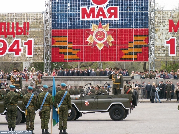 Командующий Волгоградского гарнизона приветствует войска  . День Победы, 9 мая в Волгограде, 9 мая