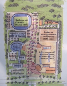 План парка «Ротор»