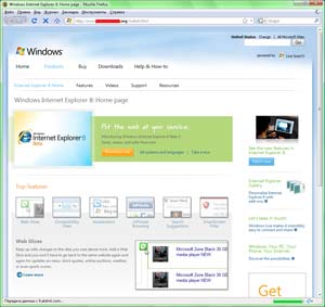 Бета-версия браузера Microsoft Internet Explorer 8.