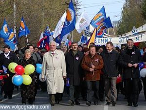 День единения России в Волгограде