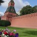 Кремлевская Стена