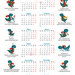 Эксклюзивный календарь 2012