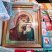 Икона Казанской Божией Матери