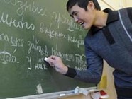 В Волгограде более 200 мигрантов прошли тестирование по русскому языку