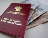 Пенсии в России индексируются с 1 февраля