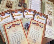 В Волгограде подвели итоги городских Рождественских юношеских чтений