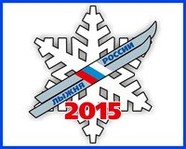 Волгоградцы встанут на «Лыжню России»