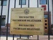 Депутаты просят отстранить Зурабова от должности посла на Украине