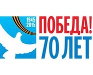 В Волгограде утвержден подробный план празднования юбилея Победы