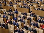 В Госдуме хотят запретить региональным чиновникам пиариться за счет бюджета