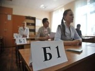 Шестеро волгоградских школьников сдали ЕГЭ на 100 баллов