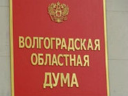В Волгоградской области  установили новые правила торговли   