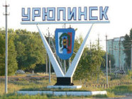 В Урюпинске начали возведение полигона для размещения ТБО