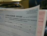 Волгоградские водители не будут предъявлять полис ОСАГО