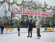 В Волгограде открыт главный городской каток