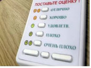В Волгоградской области оценивают больницы