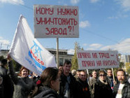В Волгограде «Химпром» завершил сокращение