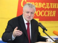 Сергей Миронов настаивает на смертной казни для террористов