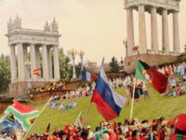В Волгограде официально утверждена фан-зона