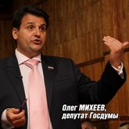 Олег Михеев: «Проблема безопасности в барах сегодня стоит особенно остро»